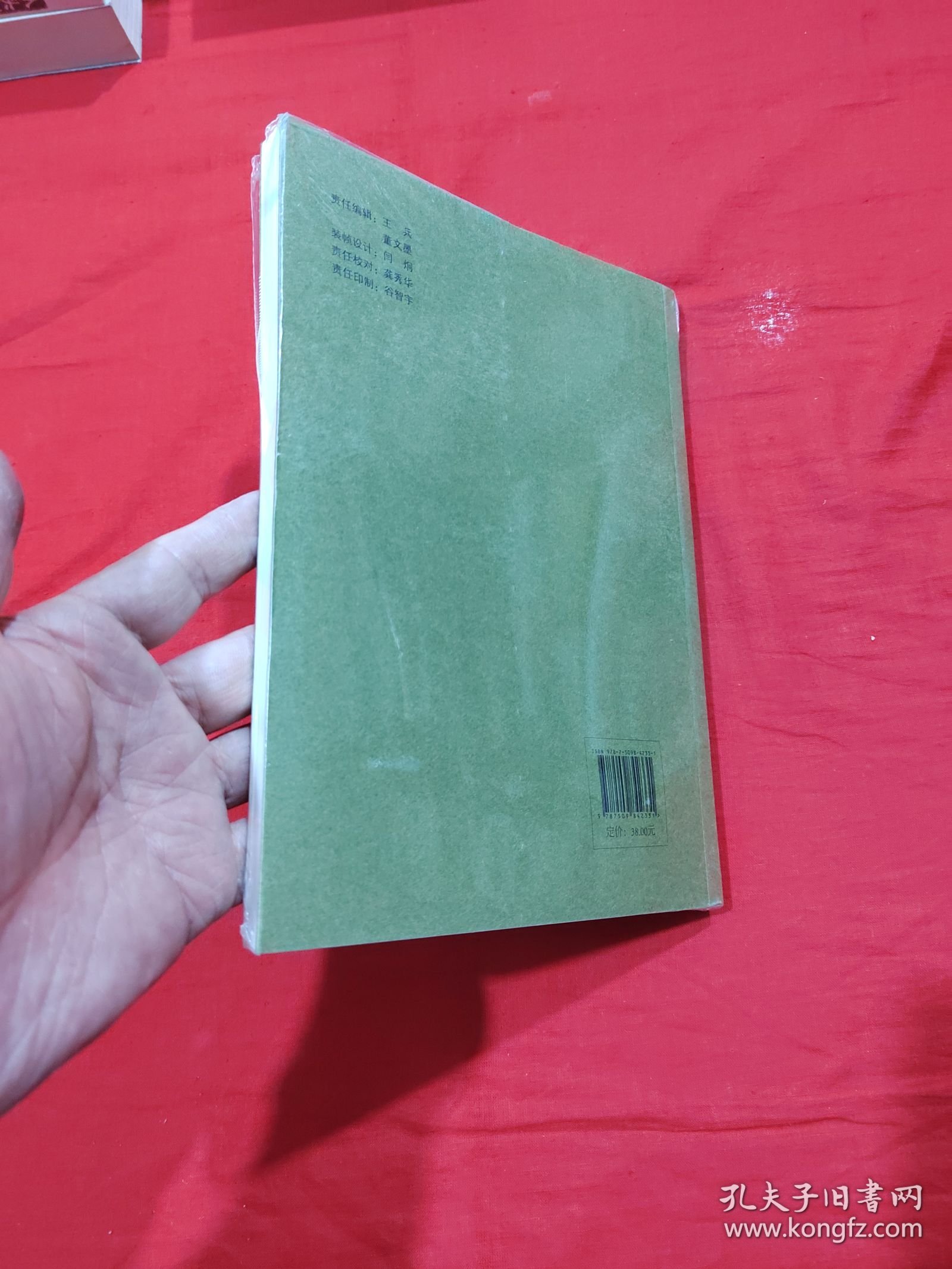 《共产党执政规律研究》课题阶段性成果（一）：共产党执政规律认识新境界