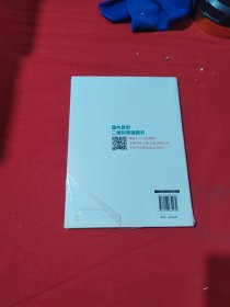 二维码营销：智能手机引领的创新革命