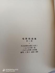 毛泽东选集1-4卷(英文版)内页非常干净。