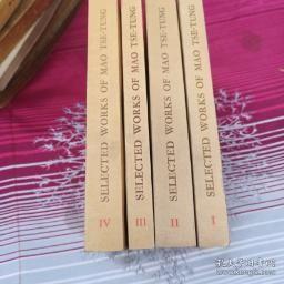 毛泽东选集1-4卷（英文版）内页非常干净。