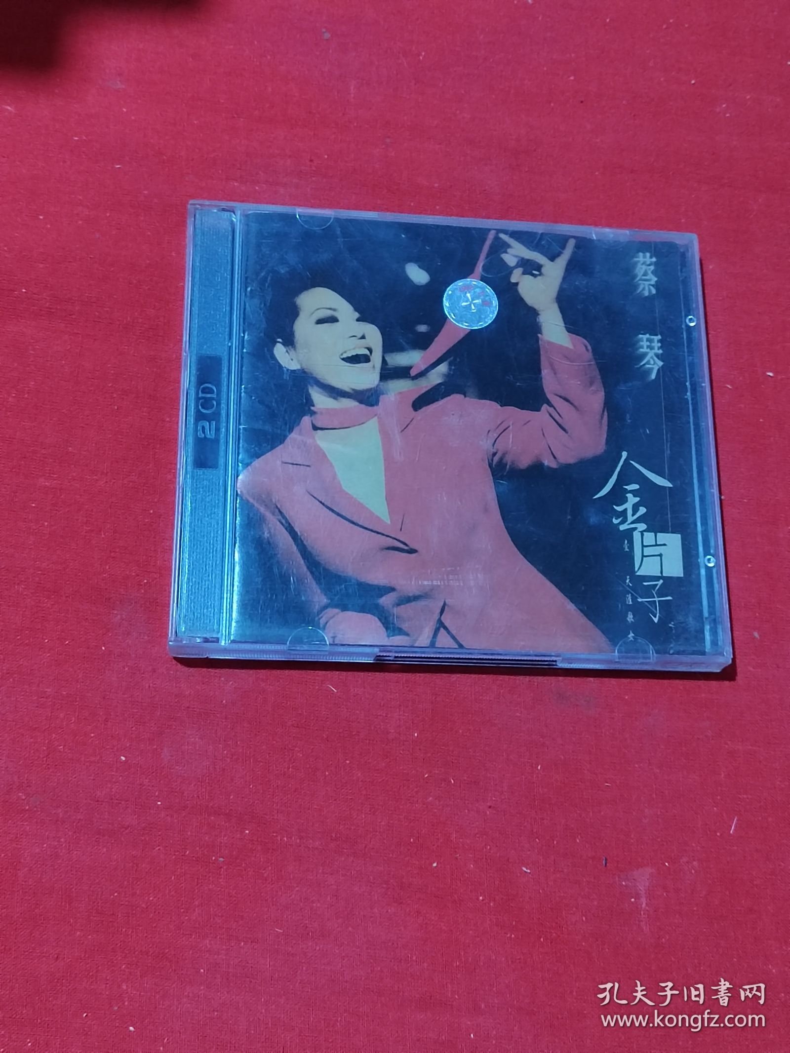 点击查看原图 【正版CD盘】 蔡琴 金片子 1 天涯歌女