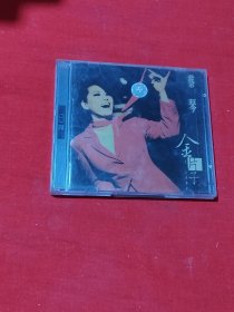 【正版CD盘】 蔡琴 金片子 1 天涯歌女