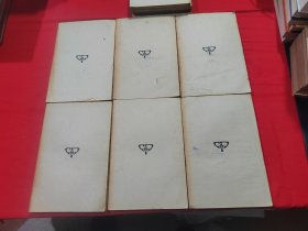 法苑珠林（一、二、三、六、七、八）四部丛刊初编子部