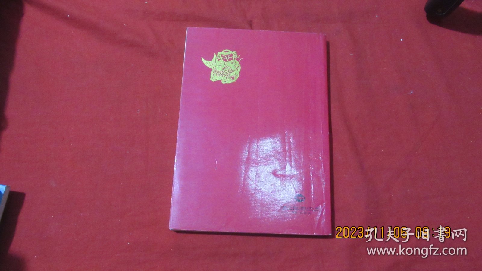 中华民族饮食风俗大观