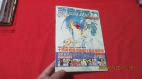 动感新势力红宝石动画MTV（双碟装+海报1张）