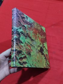 航空像片判读样片集:腾冲试验区