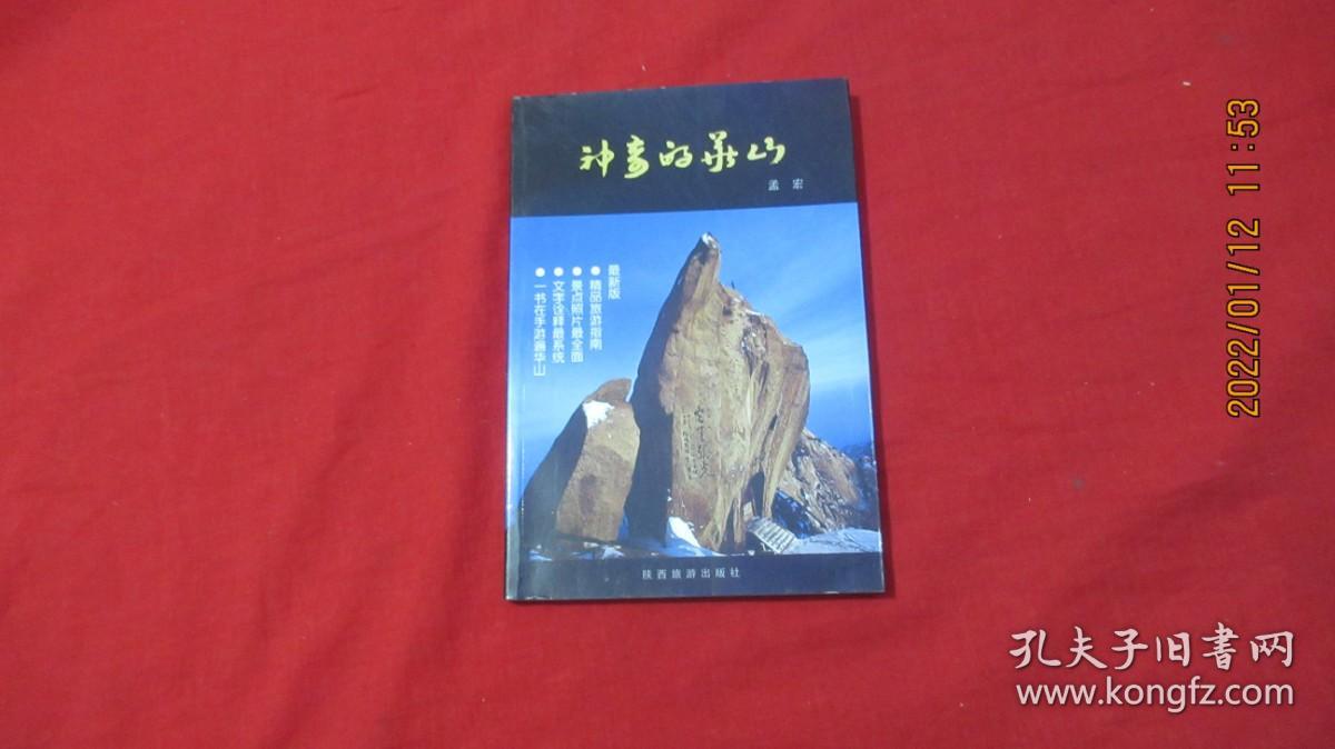 三江源（大型电视文化专题片DⅤD全碟装）8集。