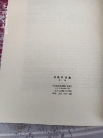 毛泽东选集1-4卷(英文版)内页非常干净。