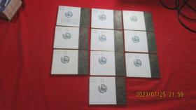 连环画：小水浒全套1-10