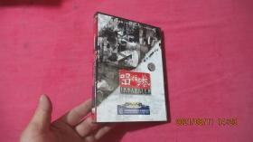 八集电视纪录片  留住手艺 DVD