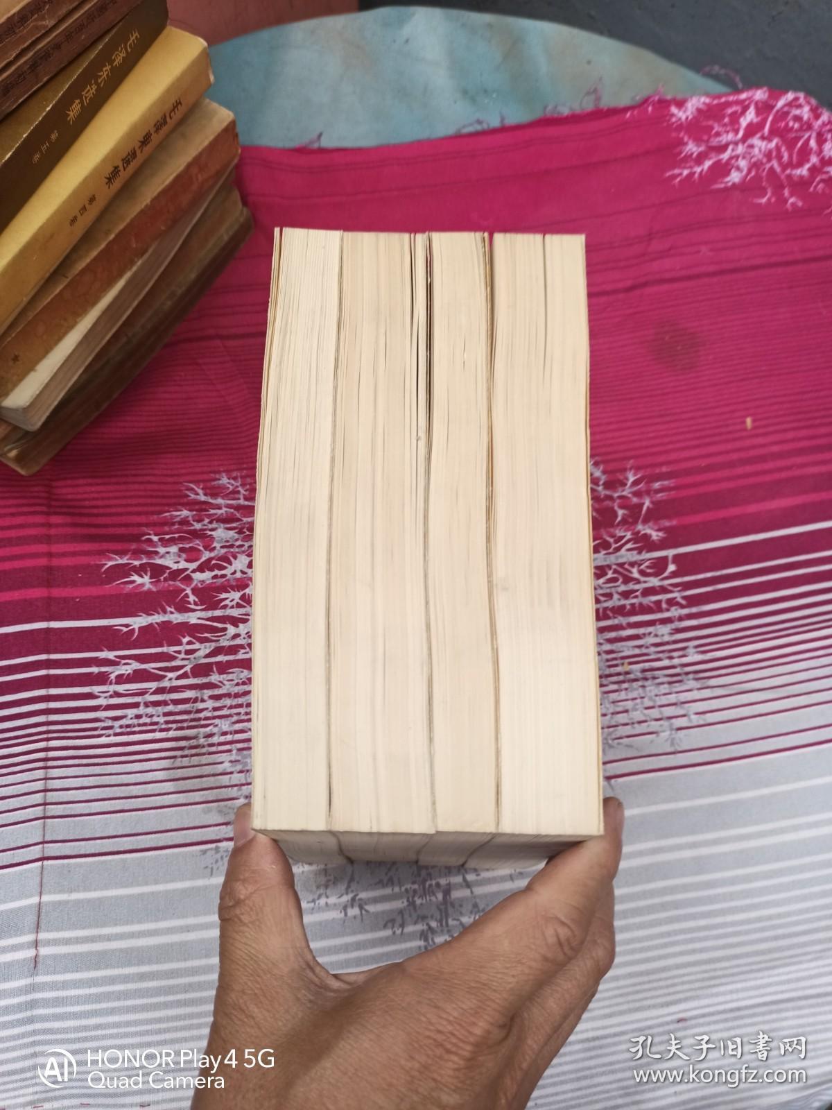 毛泽东选集1-4卷（英文版）内页非常干净。