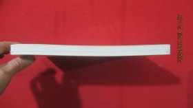 马恩“丹麦模式”中国化之路:农民土地持有权制度(未开封)