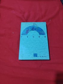 平等与发展