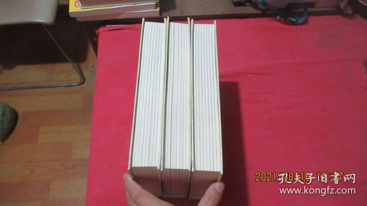 围棋天地 2014（合订本 精装·上中下卷 1-24期）