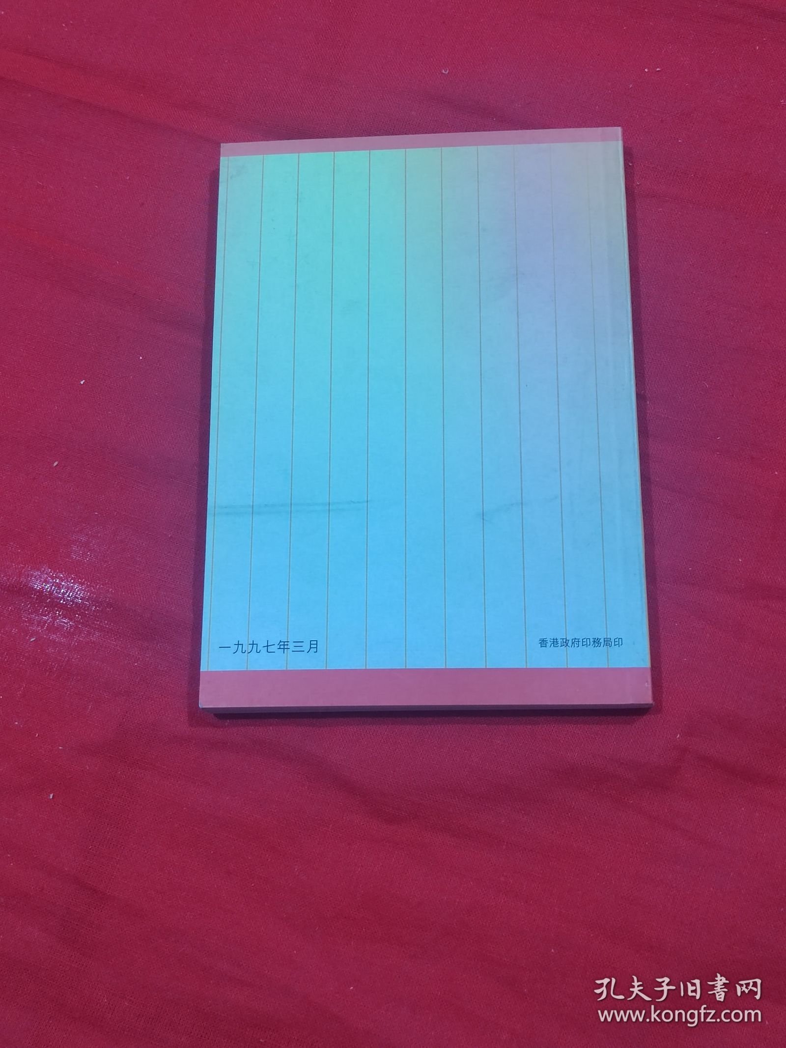 毒性烈性中药应用常识（附中药材零售行业执业指引建议）