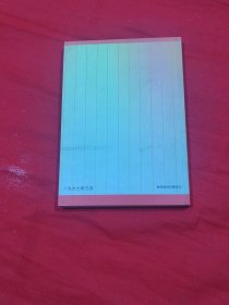 毒性烈性中药应用常识（附中药材零售行业执业指引建议）