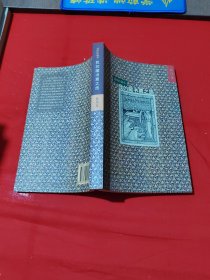 我的藏书票之旅