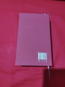 故宫日历·2020年（ 紫禁600年）
