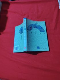 平等与发展