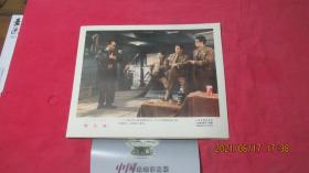 革命现代京剧： 磐石湾（ 彩色影片 ）品好