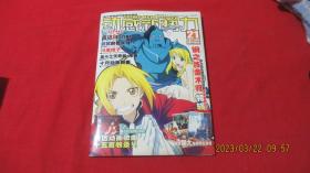 动感新势力 DVD+VCD（2004年第11期）（赠品齐全）