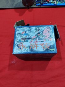 连环画 水浒传 全40册