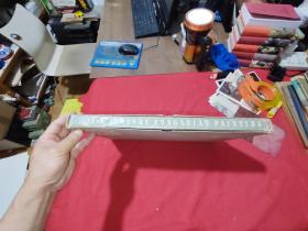 匈牙利在十九世纪的绘画（36张精美大活页）孔网独本，布面精装。