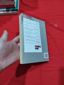 只有医生知道1：@协和张羽 发给天下女人的私信
