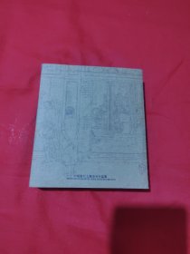 弄堂里的老上海人（2册）