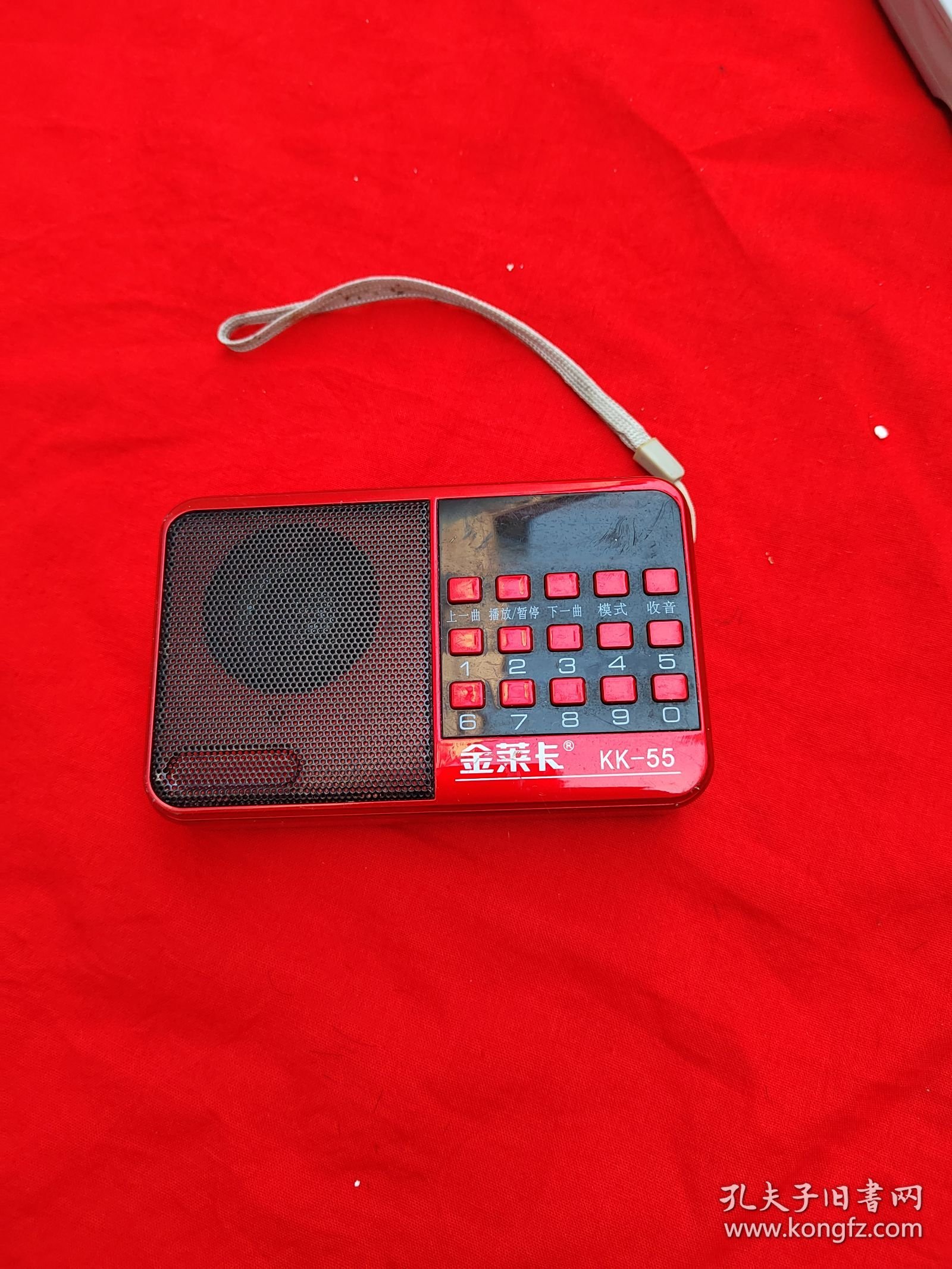 金莱卡 KK-55（数码播放器）
