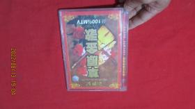 新世纪草原金歌2VCD