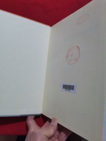 骨关节功能解剖学 上卷：上肢（第6版）