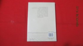 马恩“丹麦模式”中国化之路:农民土地持有权制度(未开封)