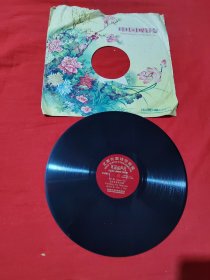 黑胶木唱片:北京外国语大学院编、英语留声片(北京在跃进)品佳