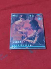 DVD 花样年华 盒装