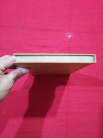 孔子研究论文著作目录1949-1986
