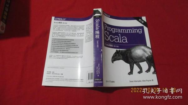 Scala编程（第2版 影印版 英文版）