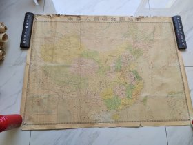 中华人民共和国地图 1972年