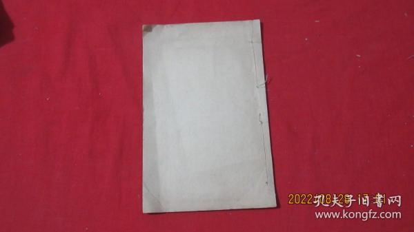 精校神峰通考（卷四 ）