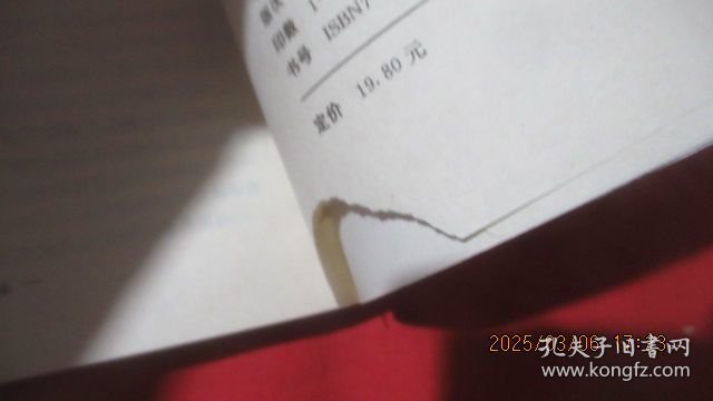 击败美国:日美汽车大决战