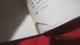 击败美国:日美汽车大决战