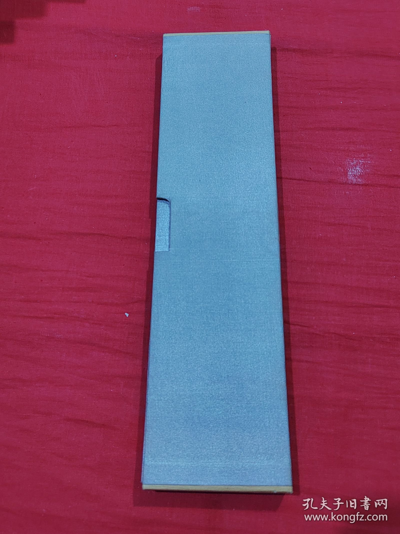 著名书法家：范兴民书法（册页礼品形式装裱）保真。