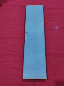 著名书法家：范兴民书法（册页礼品形式装裱）保真。