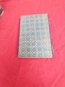中西医学速成法（一函四册）9品，民国25年版。