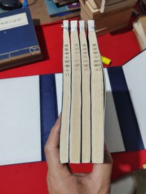 《绛帖》一函四卷，卷一至卷十二（仅印500套）线装。