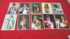 张君秋舞台艺术 【明信片10张一套】