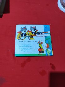 新黑猫警长全集