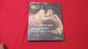 concubines and courtesans（嫔妃与妓女）英文版