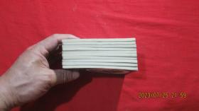连环画：小水浒全套1-10