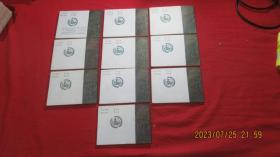 连环画：小水浒全套1-10